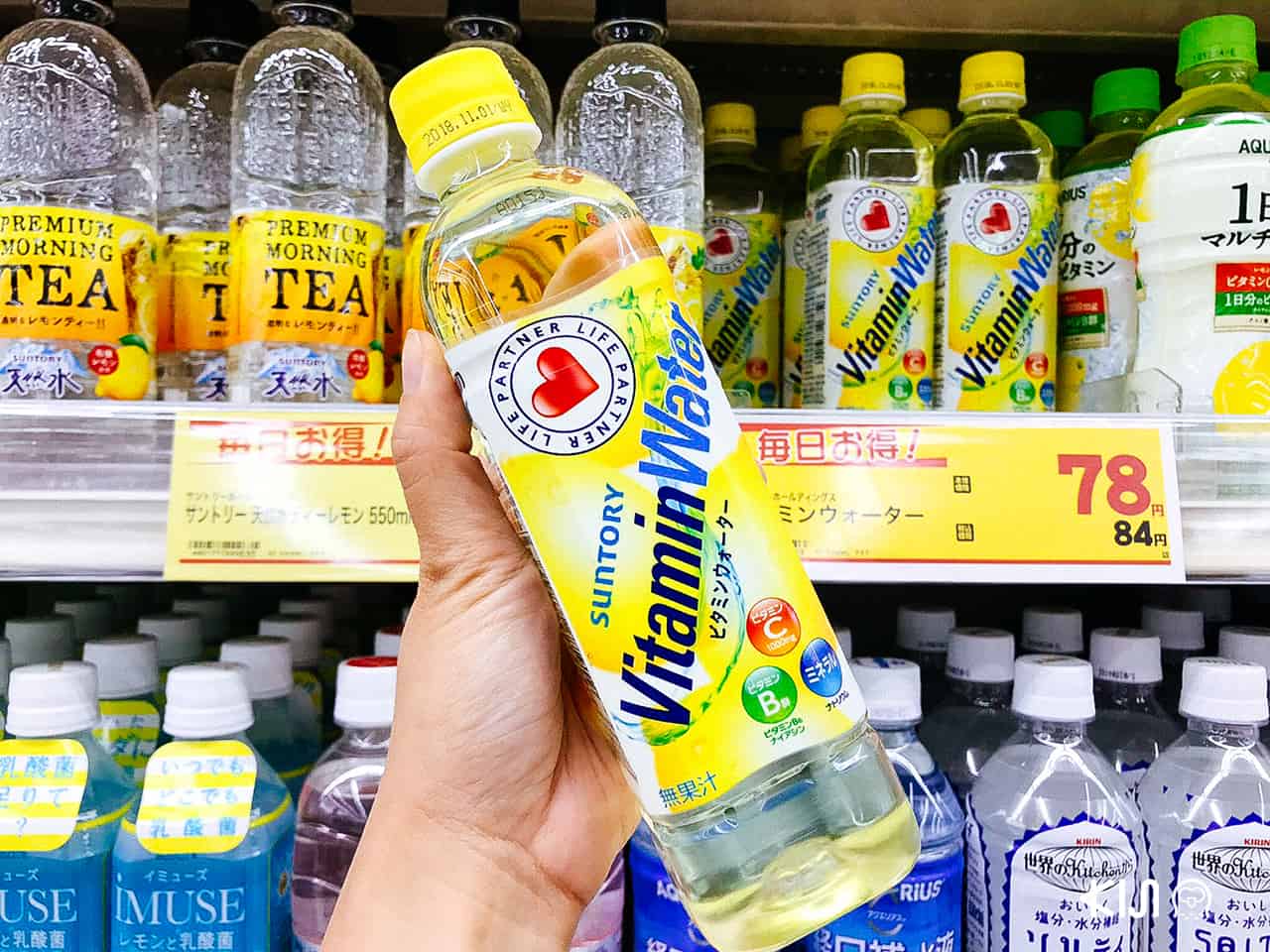 Suntory Vitamin water น้ำผสมวิตามิน