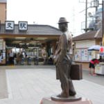 รูปปั้น Tora San หน้าสถานีชิบามาตะ