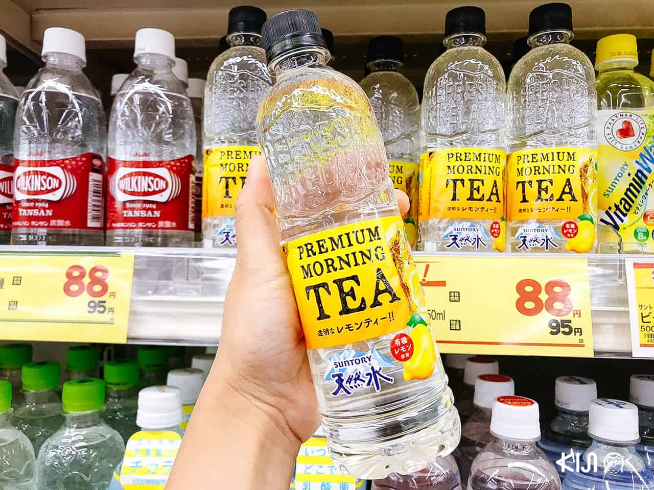 Premium Morning Lemon Tea รสชามะนาว