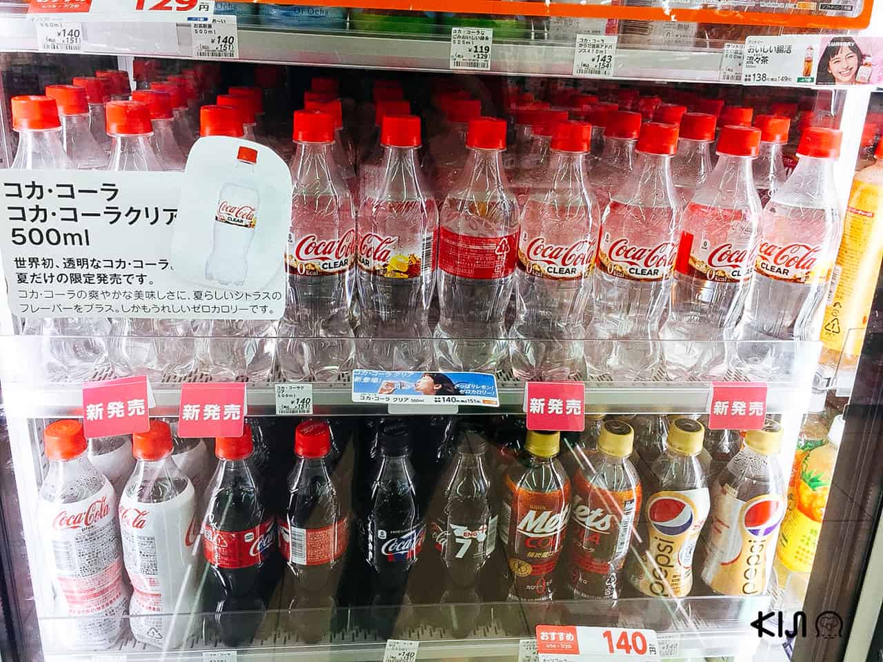 Coca- Cola Clear jp