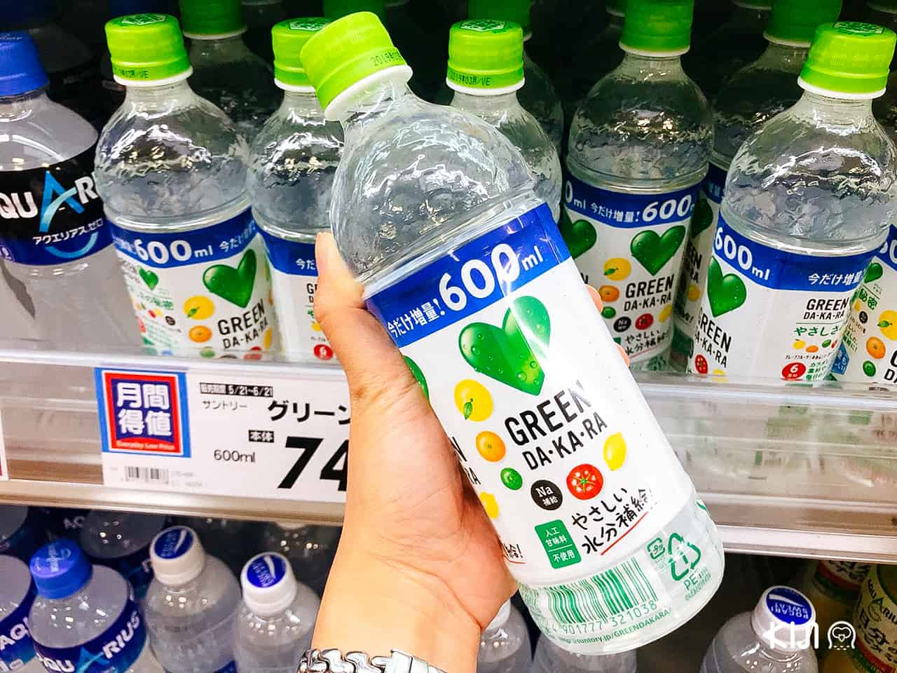 Green Dakara Vegetable & Fruit