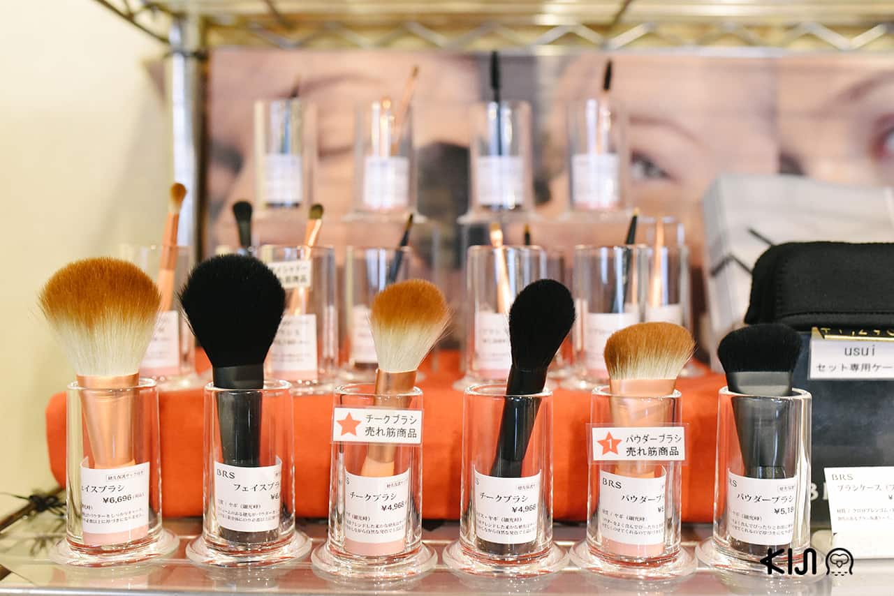 แปรงแต่งหน้าของร้าน Sakurado ย่าน Nakazakicho ในโอซาก้า 