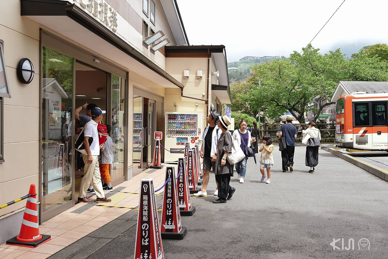 บริเวณท่าเรือ Motohakone