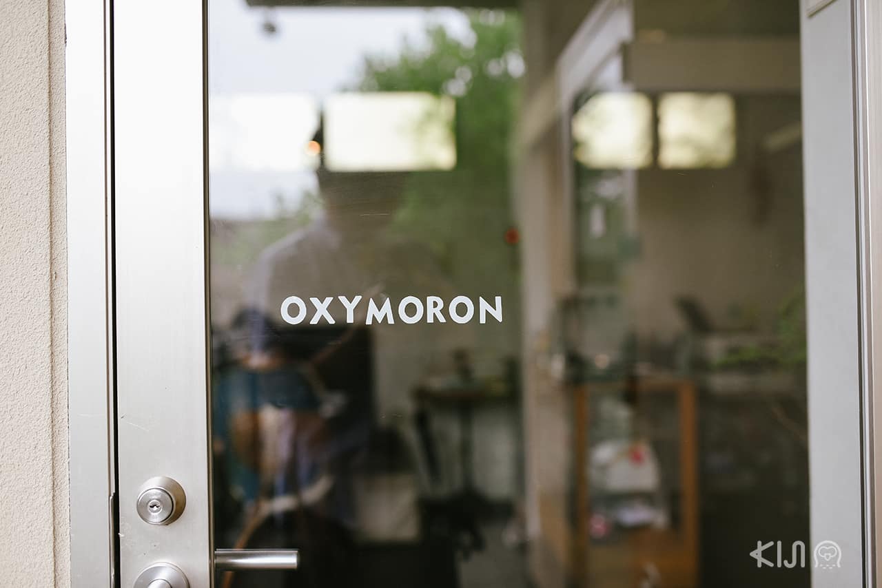 ร้านแกงกะหรี่ Oxymaron ที่คามาคุระ