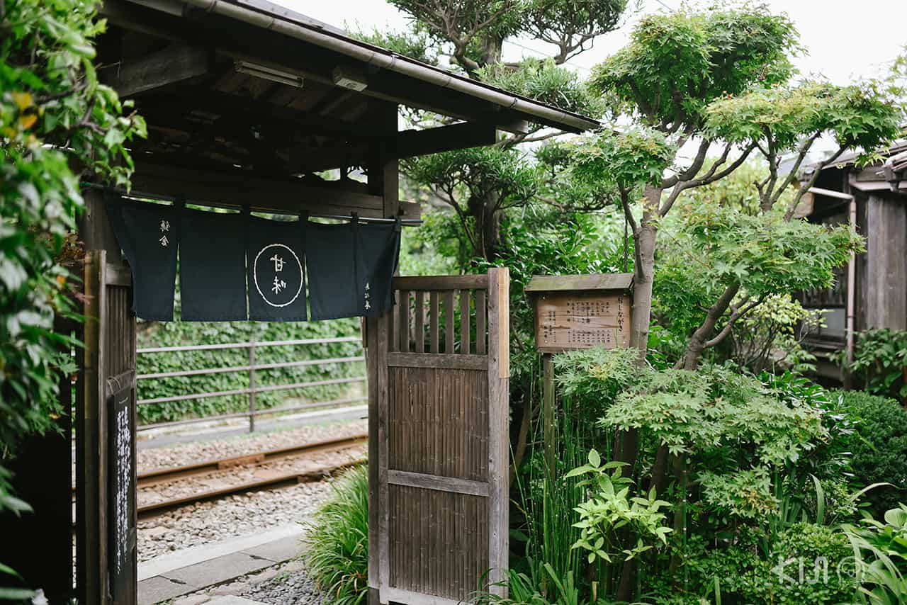 Mushinan คาเฟ่ริมทางรถไฟในเมืองเก่าคามาคุระ