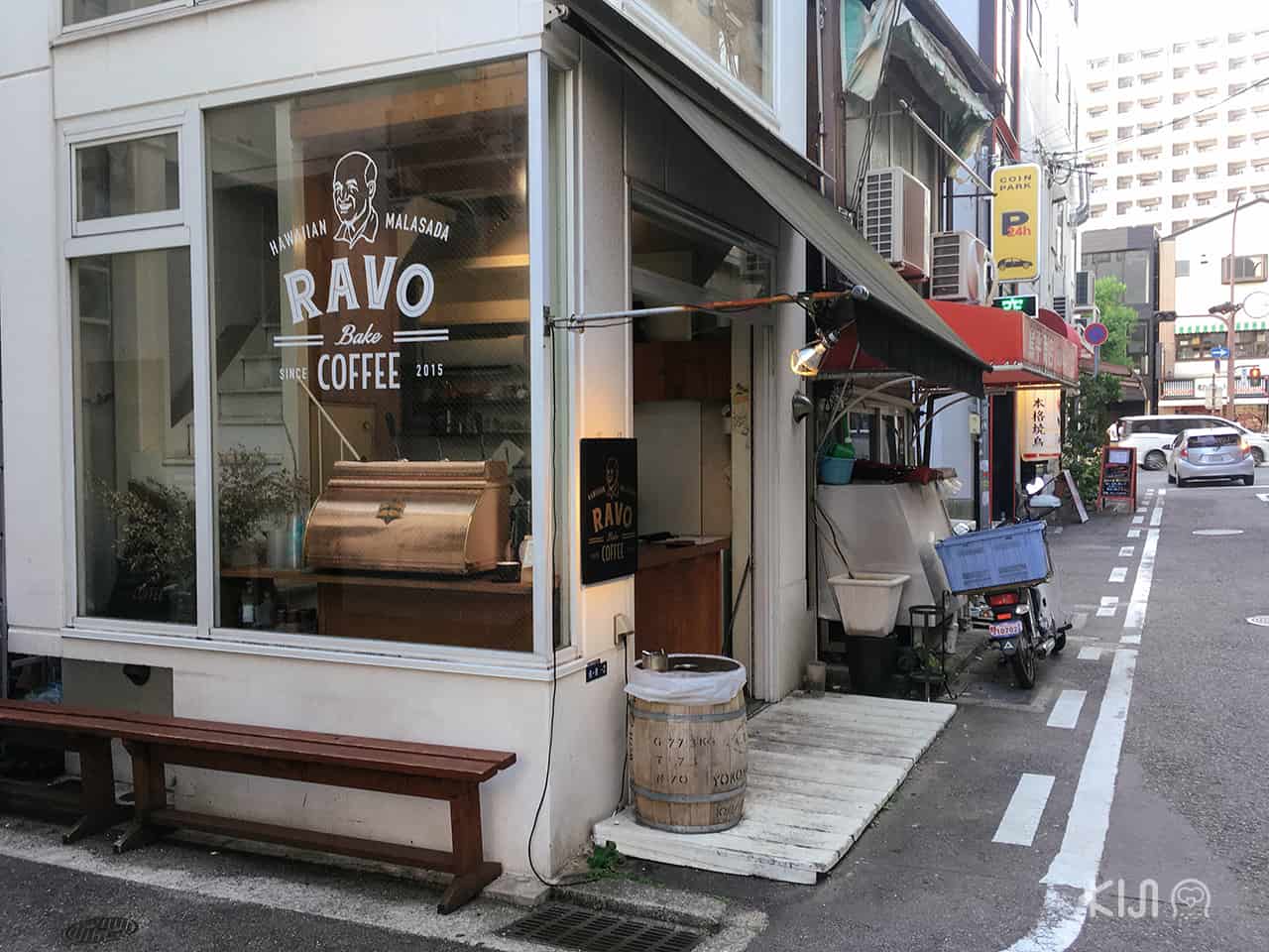 Ravo Bake Coffee