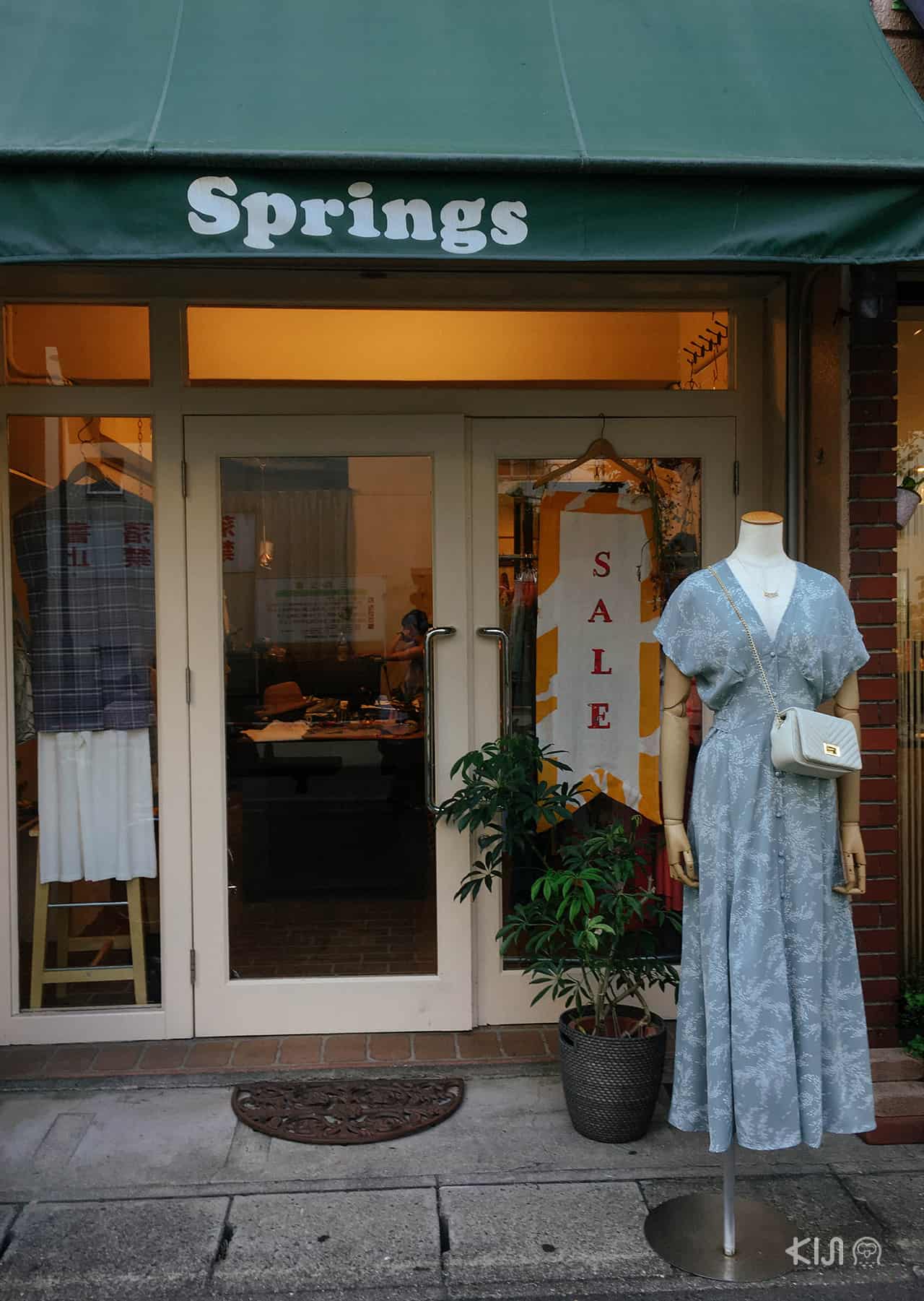 ย่านโมโตมาชิ เมืองโกเบ จังหวัดเฮียวโงะ