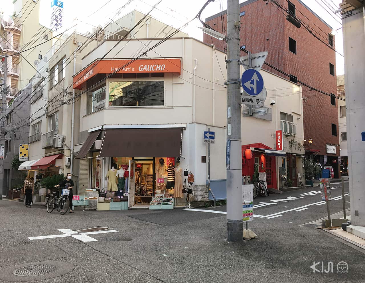 ย่านโมโตมาชิ (Kobe Motomachi)