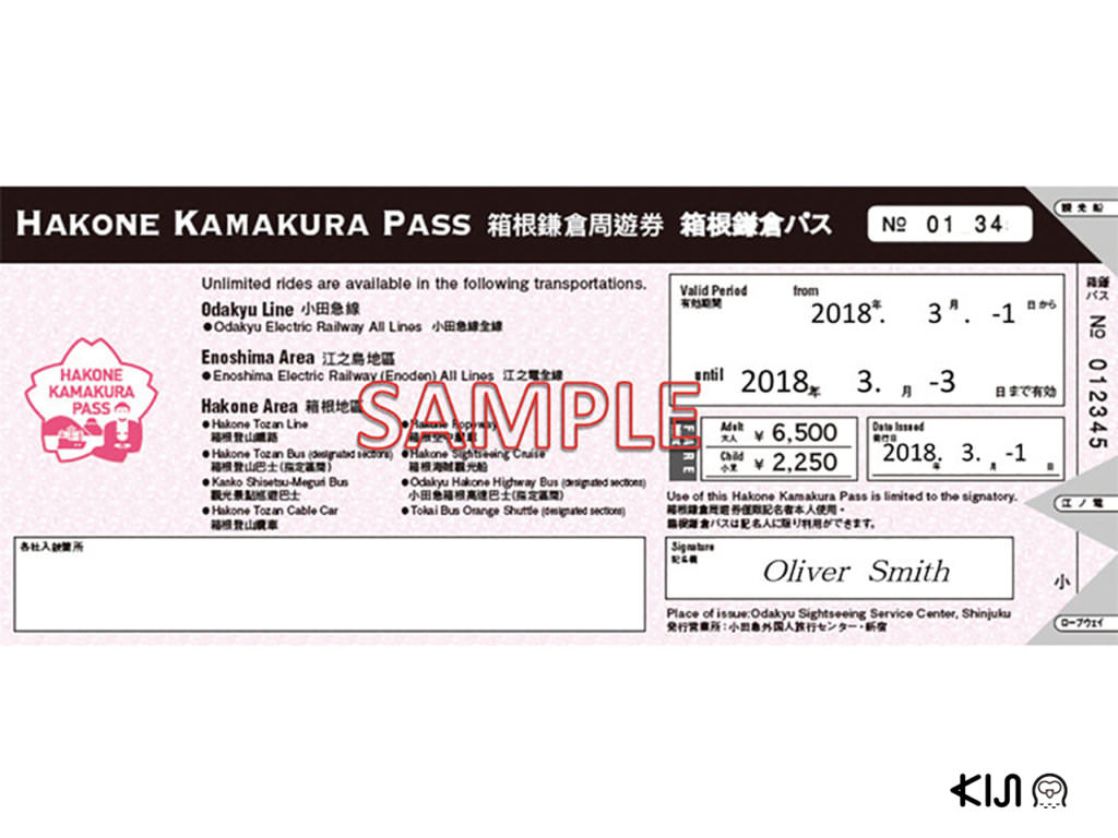 Hakone Kamakura Pass