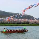 สวนคิตะคามิ เท็นโชจิ (Kitakami Tenshochi Park)