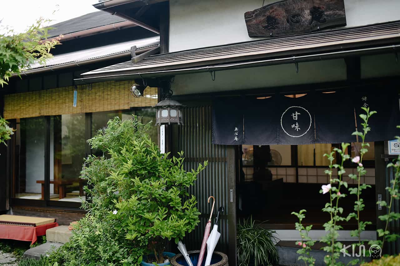 หน้าร้าน Mushinan 無心庵