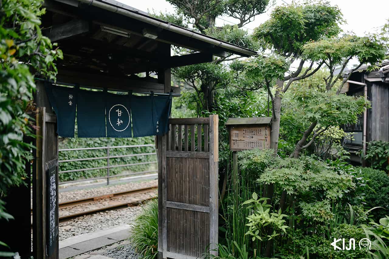 คาเฟ่ คามาคุระ (Cafe in Kamakura) : ร้าน Mushinan 無心庵