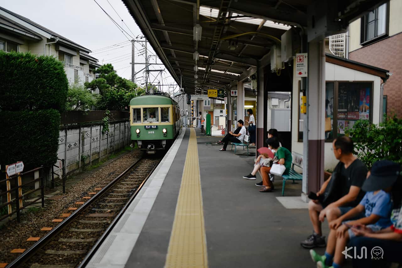 สถานีรถไฟ Wadazuka Station