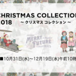 What Japanese Do During Christmas (10)