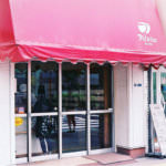 16142580_236623573456785_4890019998304305614_n