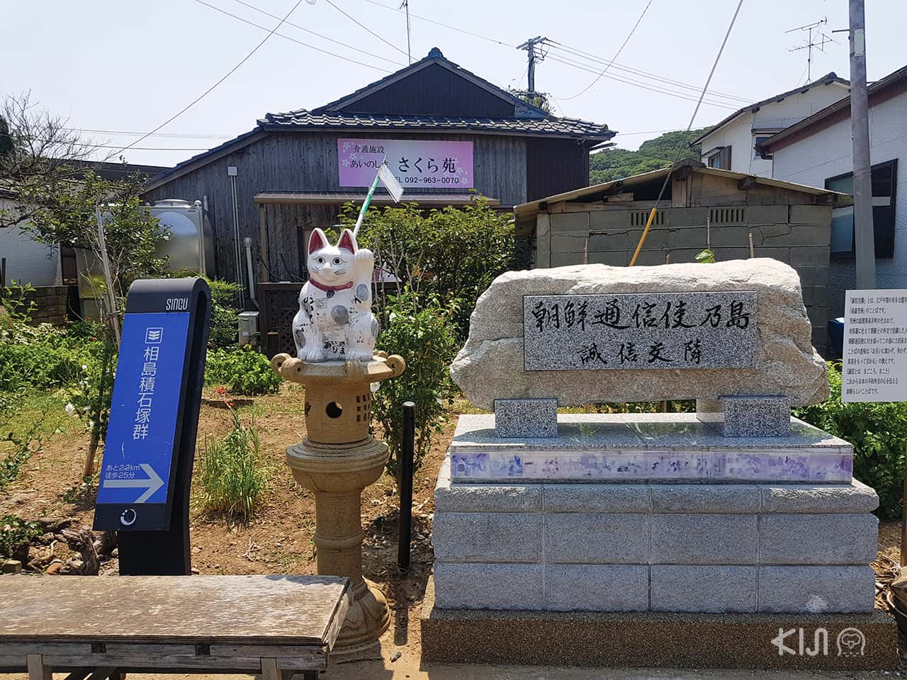 ที่ท่องเที่ยวมีแมวในญี่ปุ่น : เกาะไอโนะชิม่า จังหวัดฟุกุโอกะ