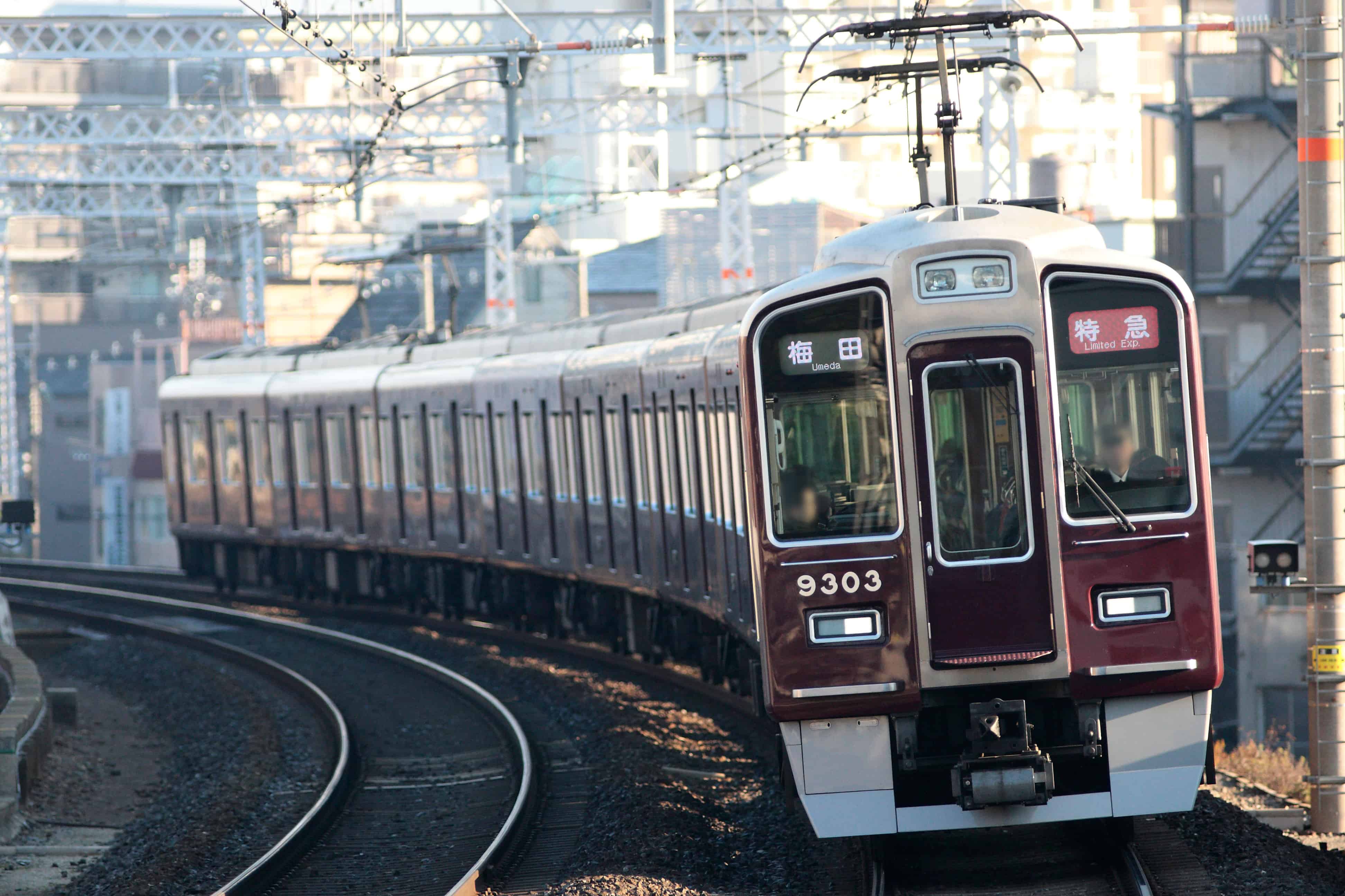 Hankyu