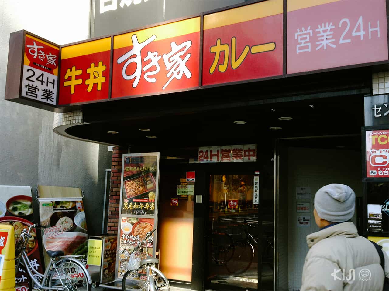 ฟาสต์ฟู้ดญี่ปุ่น : ร้าน Sukiya (すき家)