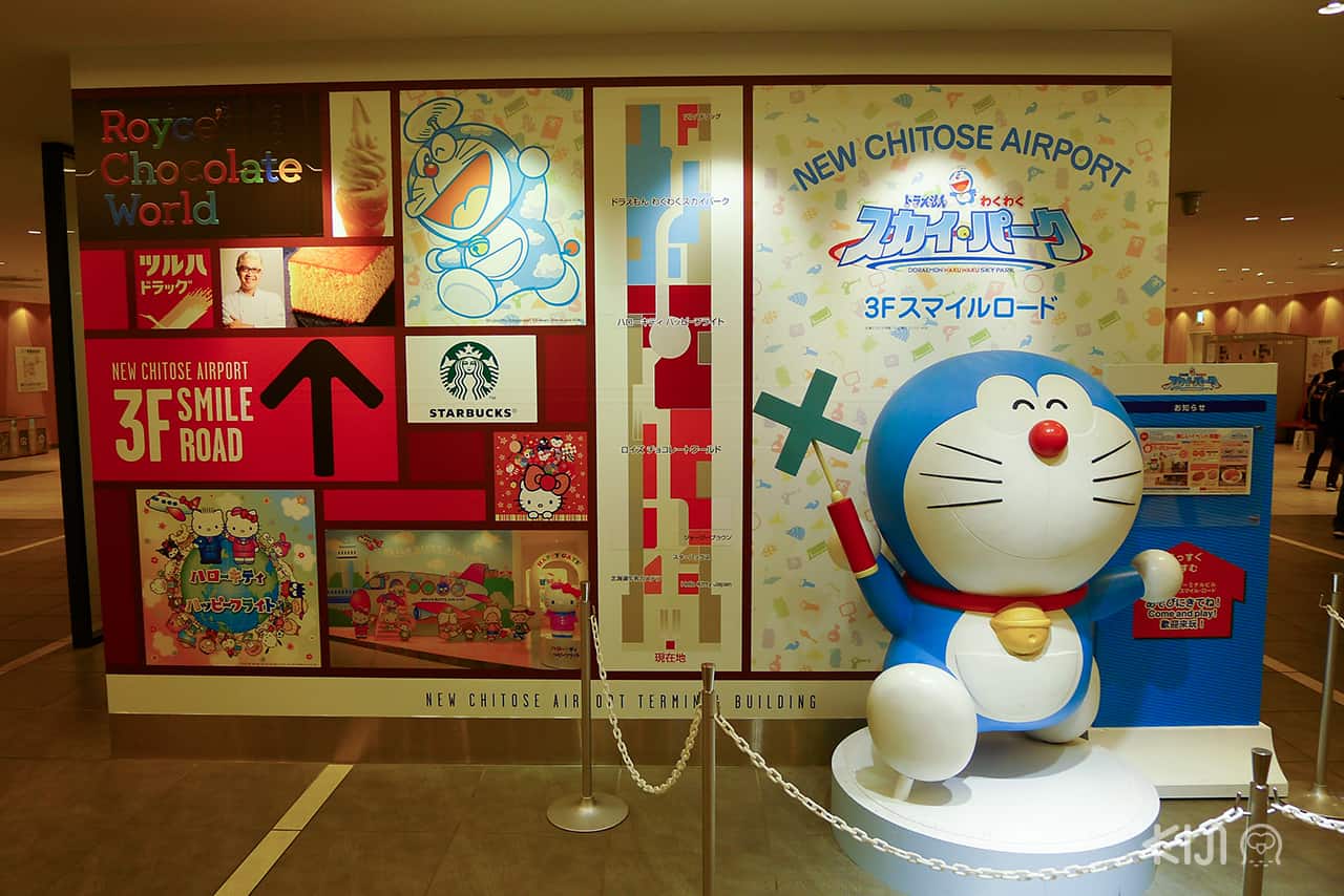 Smile Road at New Chitose Airport