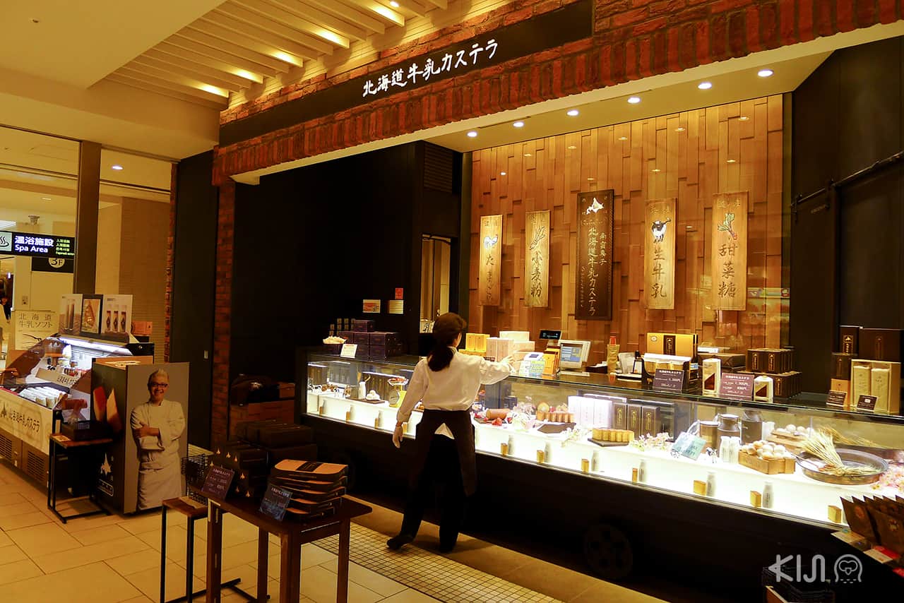 Hokkaido Milk Castella