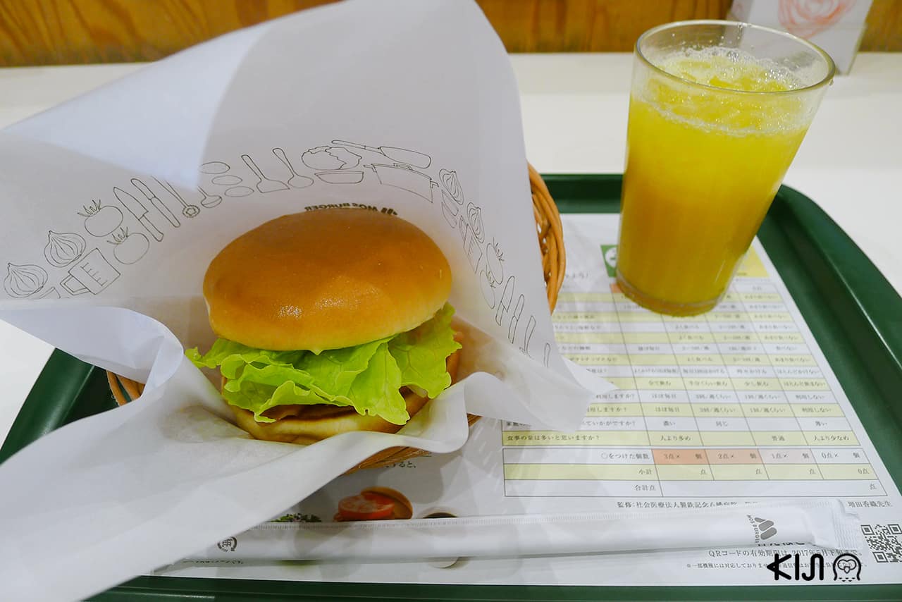 ฟาสต์ฟู้ดญี่ปุ่น : Teriyaki Burger ร้าน MOS Burger