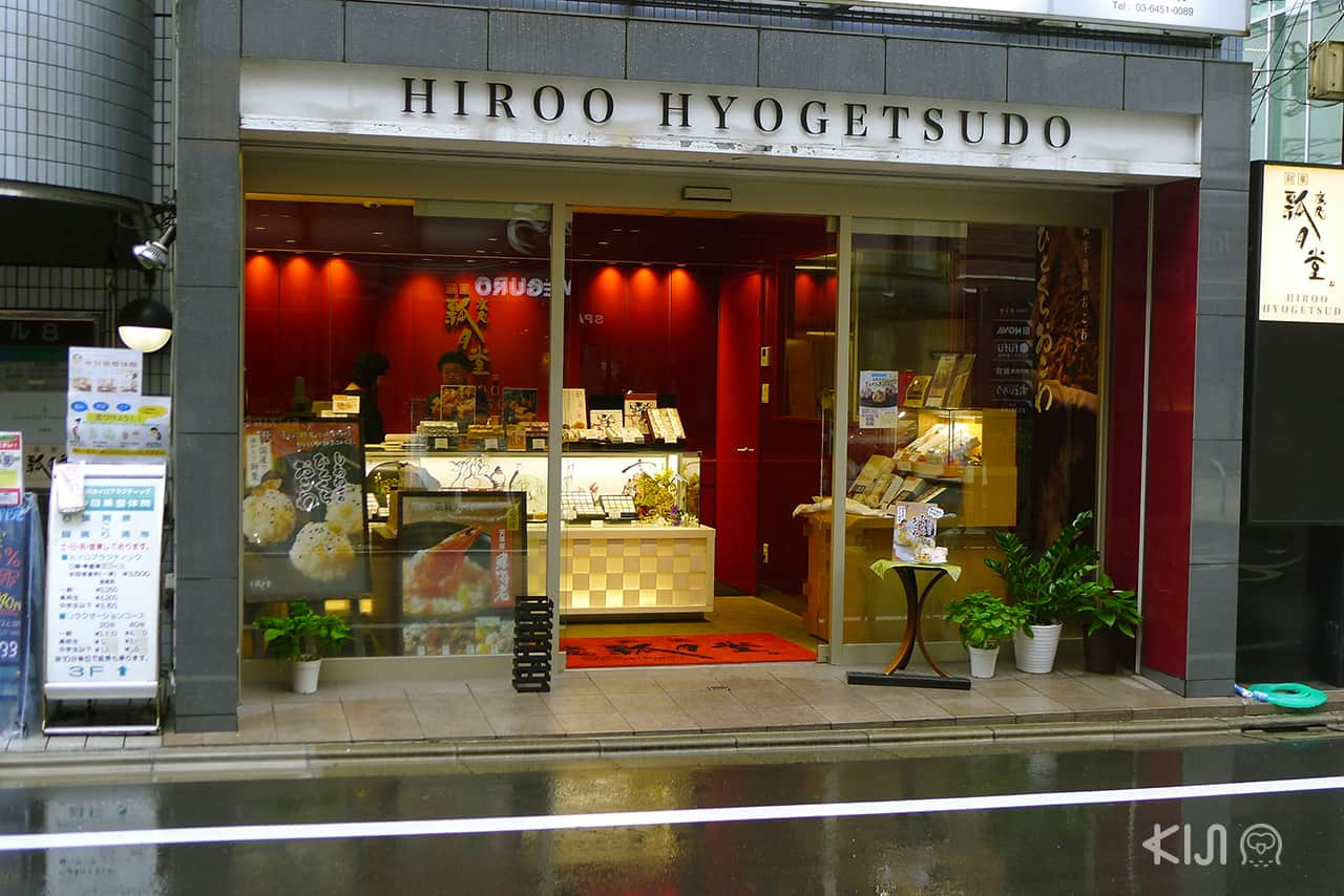 Hiroo Hyogetsudo