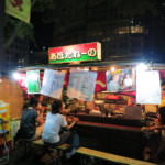 Yatai Ahotareno