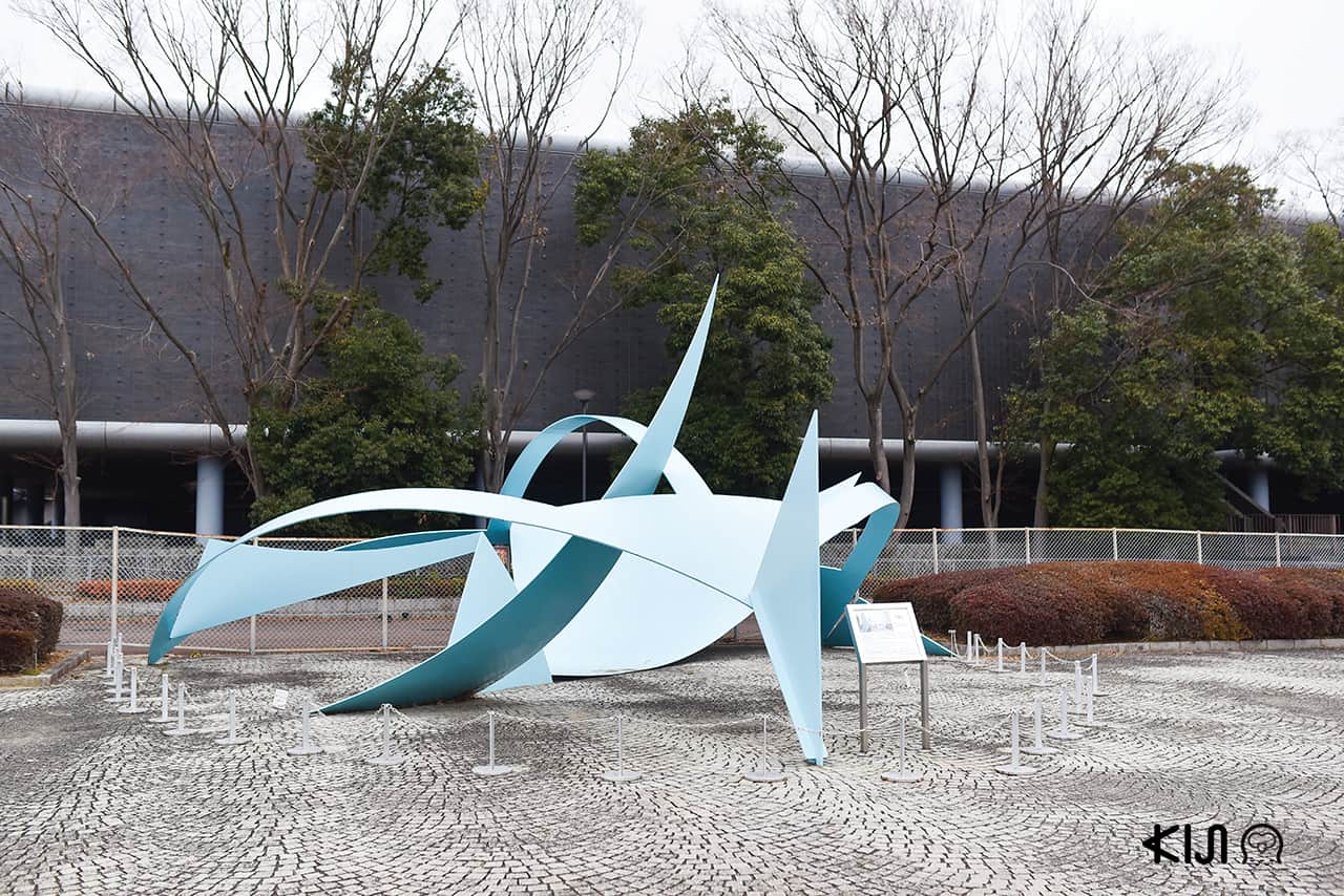 Osaka Expo ‘70 Park