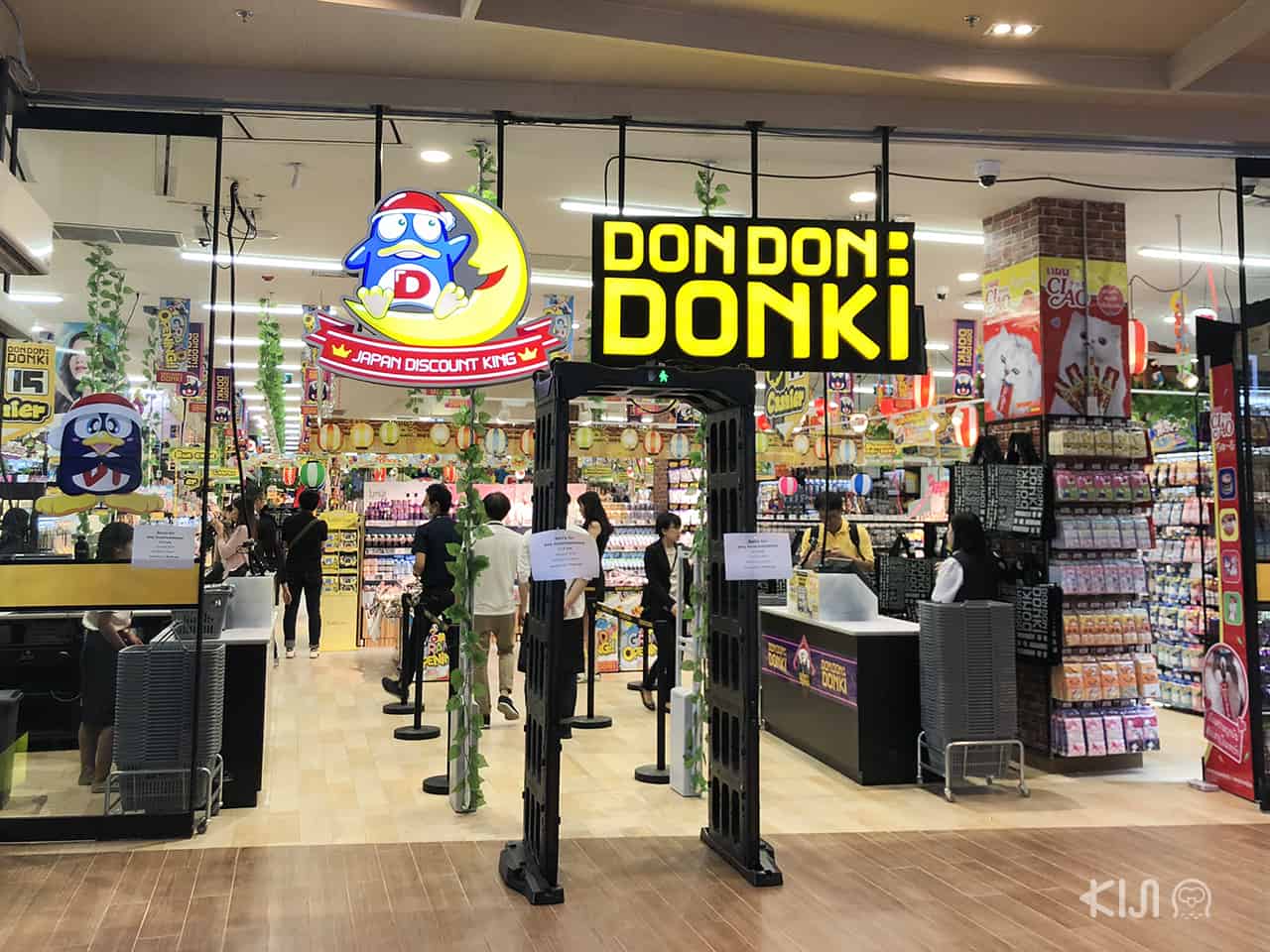 donki ดอง ดอง ดองกิ