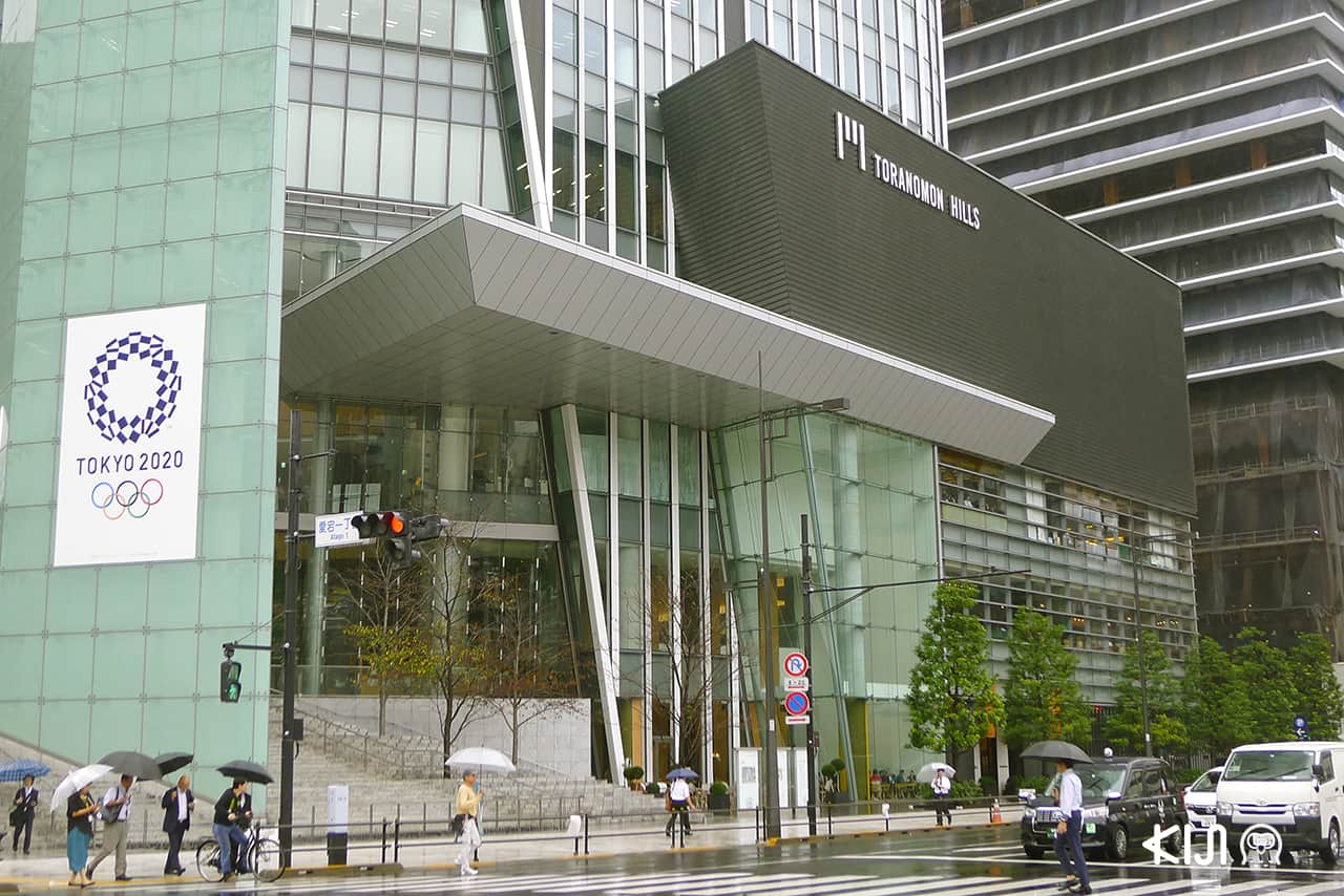 Toranomon Hills