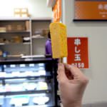 Toyosu-Fish-Market-Block-6-Uogashi-Yokocho-Tamago-2