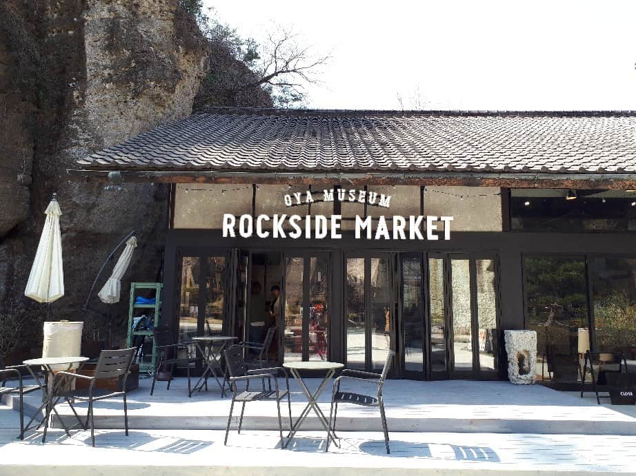 Oya History Museum, Tochigi