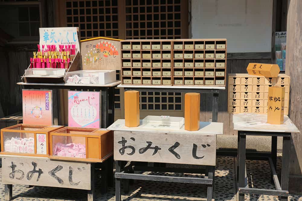 Aoshima Shrine, aoshima, miyazaki