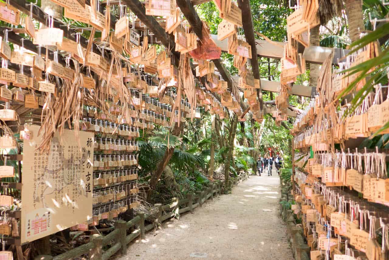 Aoshima Shrine, aoshima, miyazaki