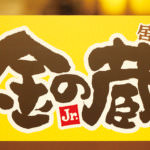 6d1441761288fcf372af352308322d12c2095ace