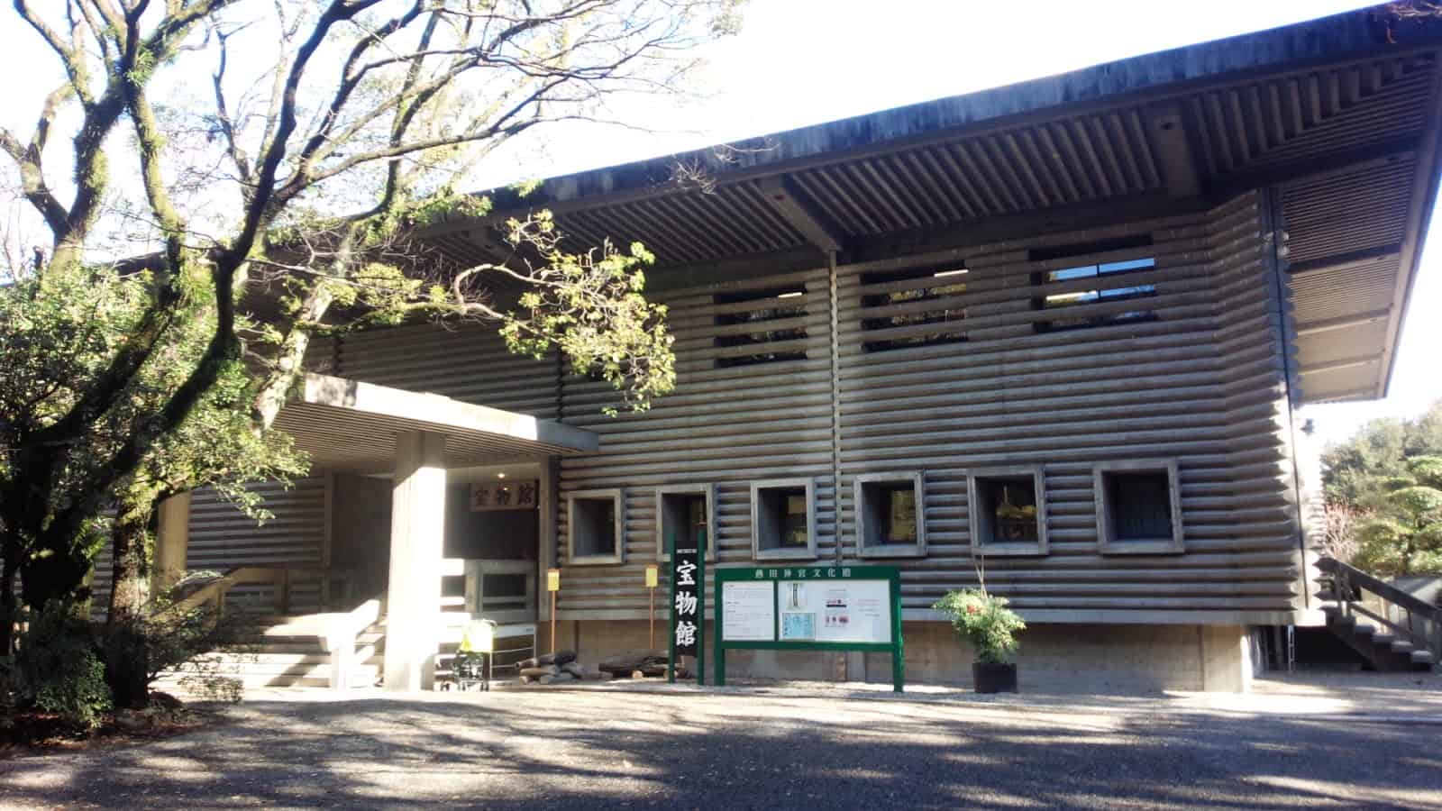 Atsuta Jingu Treasure House