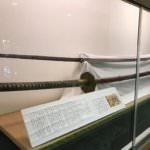 Atsuta Jingu Treasure House