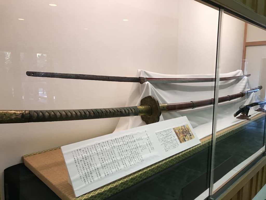 Atsuta Jingu Treasure House