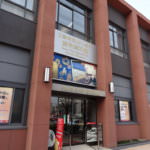 The Bank of Tokyo-Mitsubishi UFJ Money Museum