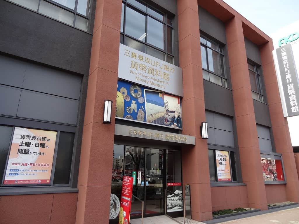 The Bank of Tokyo-Mitsubishi UFJ Money Museum