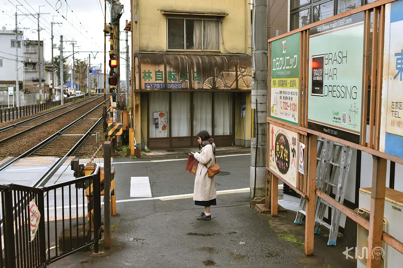 สถานีอิชิโจจิ (Ichijoji Station) จังหวัดเกียวโต