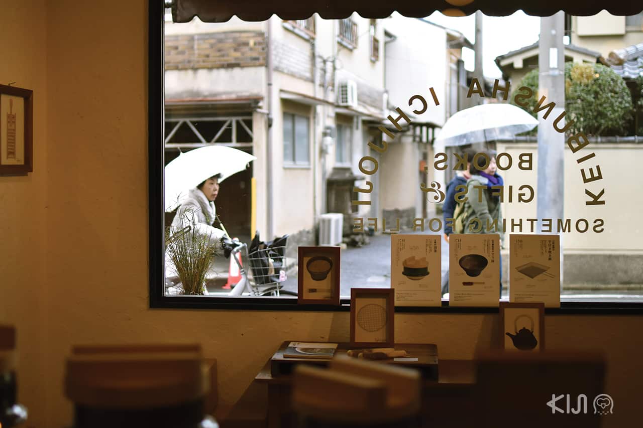 บรรยากาศของร้าน Keibunsha Books
