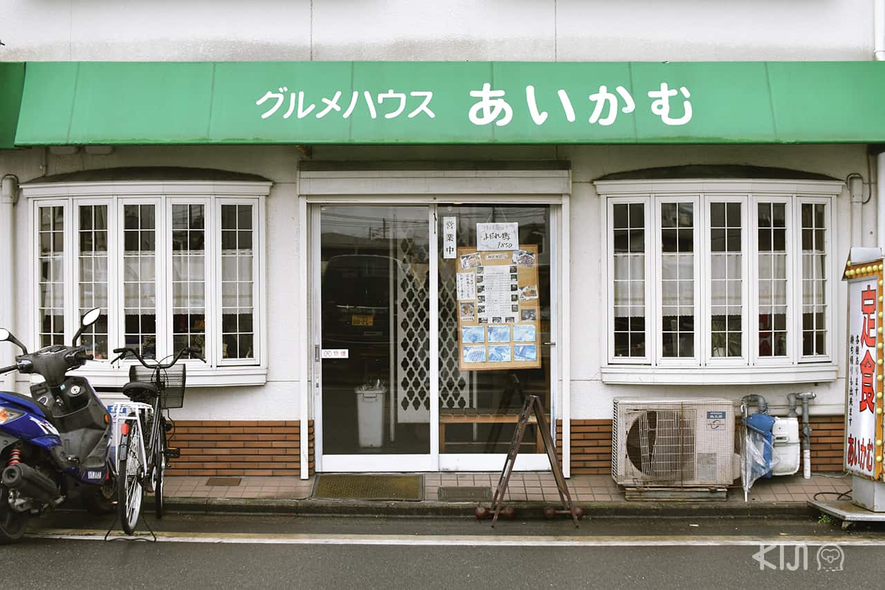 หน้าร้าน Aikamu ในย่านอิชิโจจิ (Ichijoji) จังหวัดเกียวโต