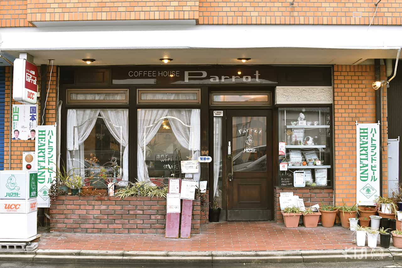 หน้าร้าน Coffee House Parrot ในย่านอิชิโจจิ (Ichijoji)