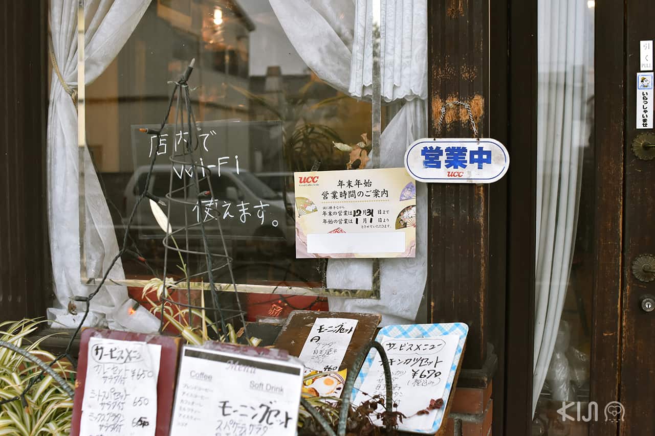 ที่ร้าน Coffee House Parrot มี Wi-Fi ให้บริการแก่ลูกค้าด้วยนะ