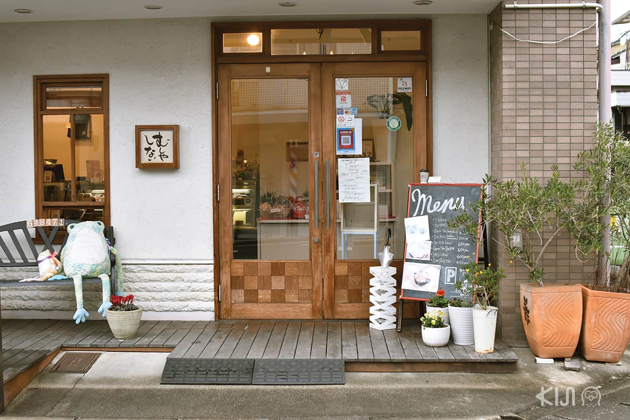 หน้าร้าน Mushiyashinai (648471) ในย่านอิชิโจจิ (Ichijoji)