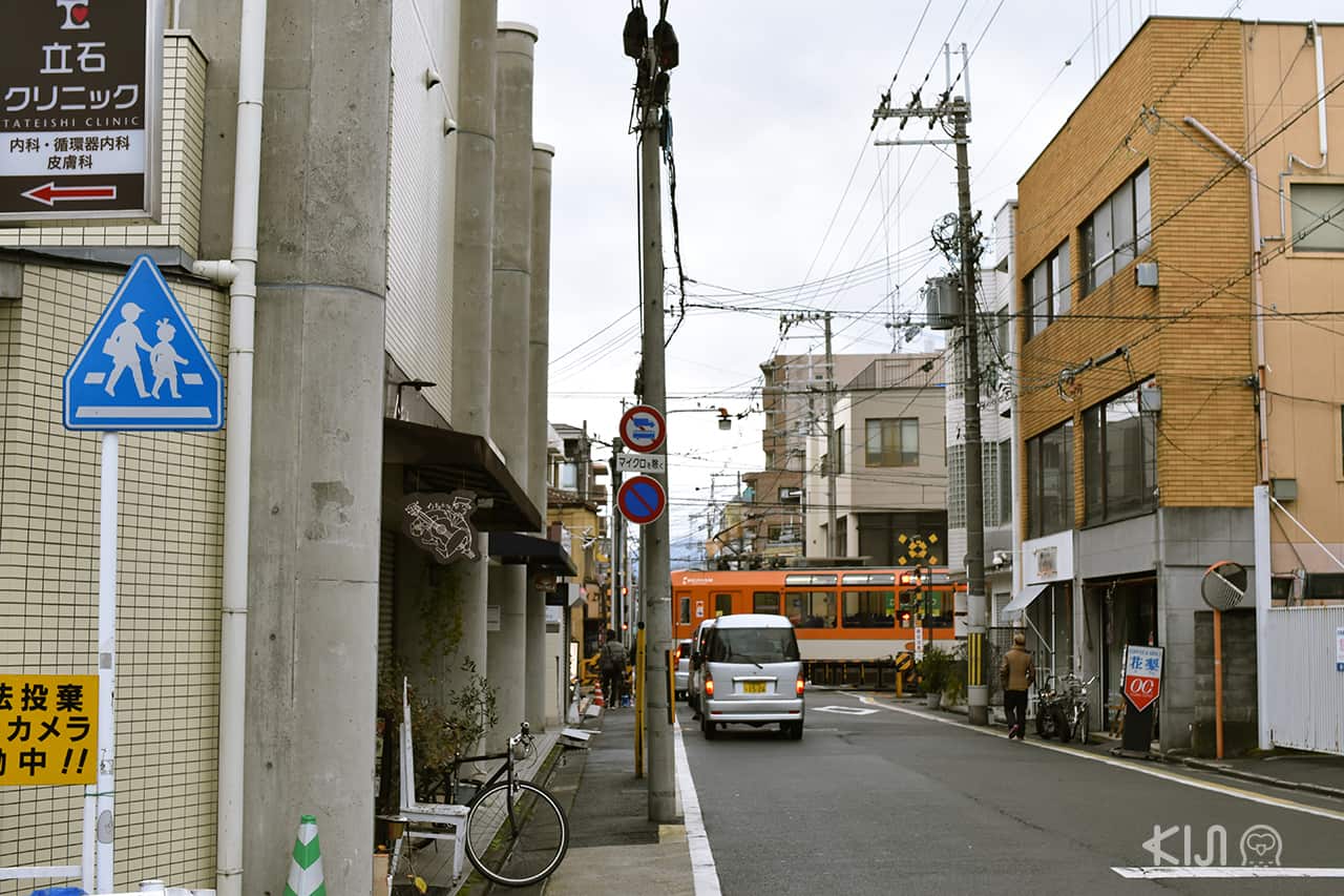 ย่านอิชิโจจิ