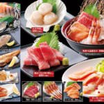 Grand-Menu_watami_kihon06-1160×0