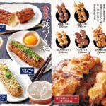 Grand-Menu_watami_kihon08