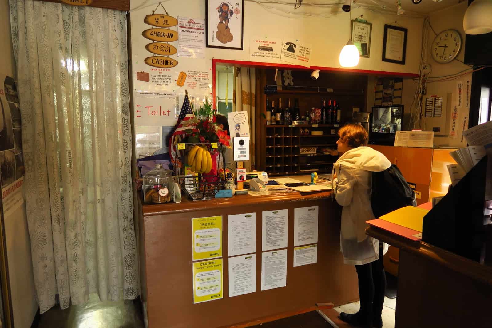 ที่พัก นิกโก้ (Nikko) - Nikko Park Lodge Tobu Station